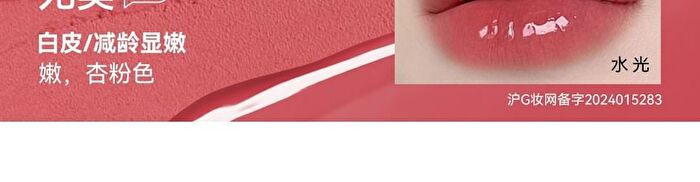 Aztk Candy Floss Dual-Ended Touch Lip Gloss - 10 Colors - CD10# Cardamom Pink (1.7g & 1.7ml)