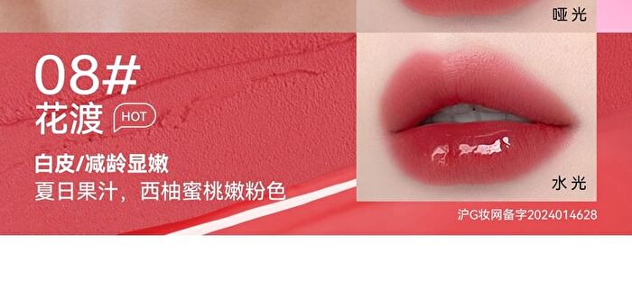 Aztk Candy Floss Dual-Ended Touch Lip Gloss - 10 Colors - CD10# Cardamom Pink (1.7g & 1.7ml)