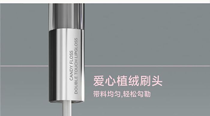 Candy Floss Dual-Ended Touch Lip Gloss - 10 Colors - 01# Rubber Pink (1.7g & 1.7ml)