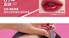 Aztk Candy Floss Dual-Ended Touch Lip Gloss - 10 Colors - (CD05) 05# Red Heart Papaya (1.7g & 1.7ml)