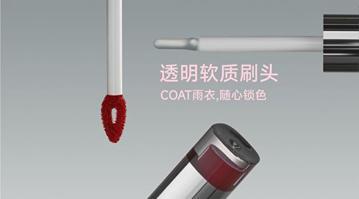 Aztk Candy Floss Dual-Ended Touch Lip Gloss - 10 Colors - CD07# Nude Brown (1.7g & 1.7ml)
