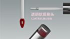 Aztk Candy Floss Dual-Ended Touch Lip Gloss - 10 Colors - CD07# Nude Brown (1.7g & 1.7ml)