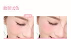 Aztk Jello Color Liquid Blush - 7 Colors - JC03# Raspberry Milk Candy - 5ml