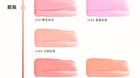 Aztk Jello Color Liquid Blush - 7 Colors - JC03# Raspberry Milk Candy - 5ml