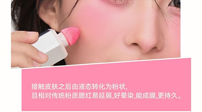 Aztk Jello Color Liquid Blush - 7 Colors - JC03# Raspberry Milk Candy - 5ml