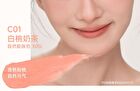 Aztk Soft Pointing Cream Blush - 8 Colors - C07# Smoked Peach - 4g