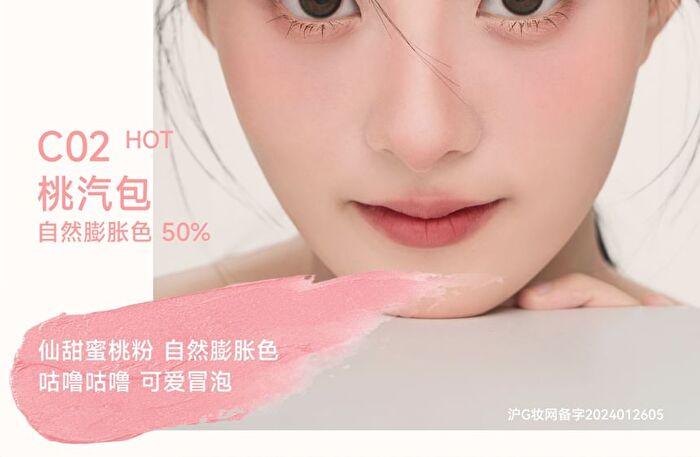 Aztk Soft Pointing Cream Blush - 8 Colors - C07# Smoked Peach - 4g