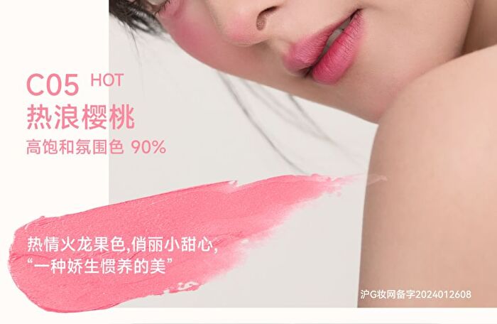 Aztk Soft Pointing Cream Blush - 8 Colors - C07# Smoked Peach - 4g