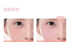 Aztk Soft Pointing Cream Blush - 8 Colors - C07# Smoked Peach - 4g