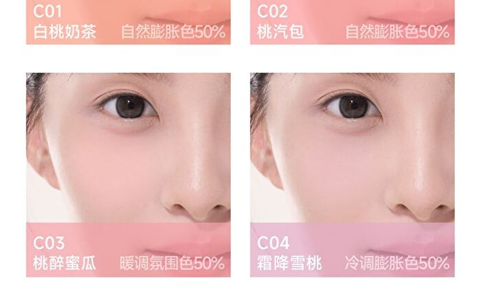 Aztk Soft Pointing Cream Blush - 8 Colors - C07# Smoked Peach - 4g