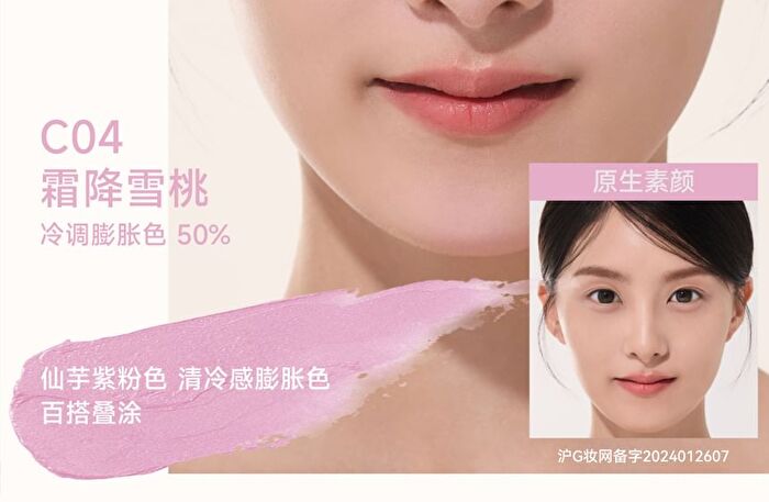Aztk Soft Pointing Cream Blush - 8 Colors - C08# Caramel Peach - 4g