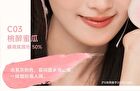 Aztk Soft Pointing Cream Blush - 8 Colors - C02# Peach Pink - 4g