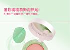 Aztk Soft Pointing Cream Blush - 8 Colors - C02# Peach Pink - 4g