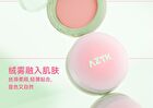 Aztk Soft Pointing Cream Blush - 8 Colors - C02# Peach Pink - 4g