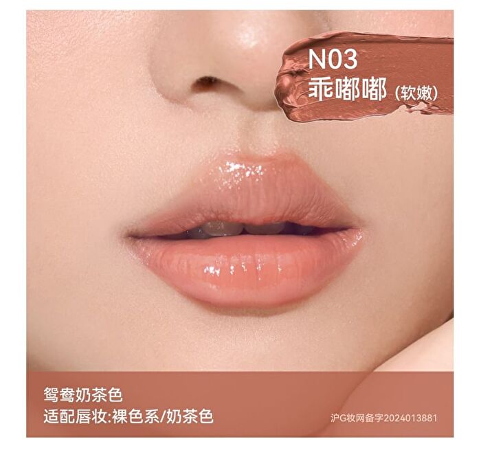 Aztk Dual-Ended Perfect Pout Lip Liner - 3 Colors - N02# Almond Mocha - 200mg