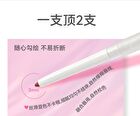 Aztk Dual-Ended Perfect Pout Lip Liner - 3 Colors - N02# Almond Mocha - 200mg