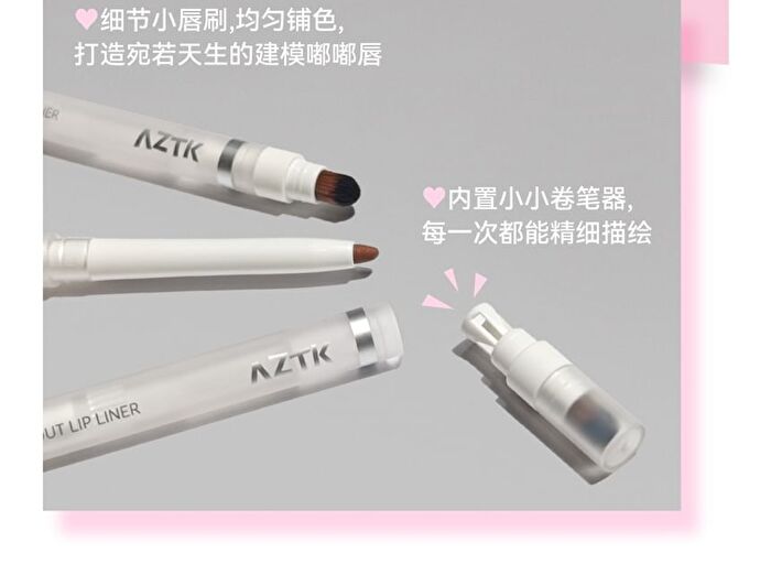Aztk Dual-Ended Perfect Pout Lip Liner - 3 Colors - N02# Almond Mocha - 200mg