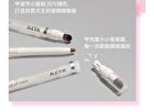 Aztk Dual-Ended Perfect Pout Lip Liner - 3 Colors - N02# Almond Mocha - 200mg