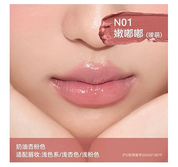 Aztk Dual-Ended Perfect Pout Lip Liner - 3 Colors - N02# Almond Mocha - 200mg