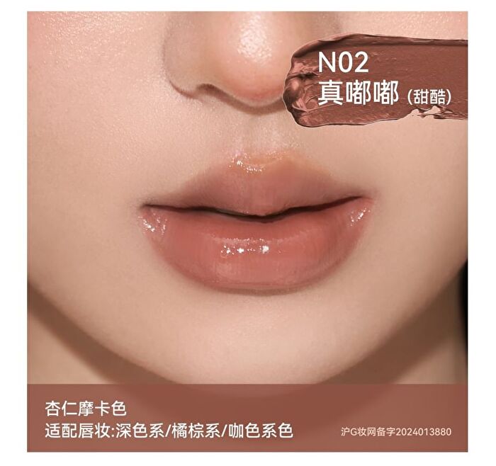 Aztk Dual-Ended Perfect Pout Lip Liner - 3 Colors - N02# Almond Mocha - 200mg