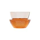 Concentrated Ginseng Rejuvenating Cream Rich Mini - 2024 Version - 10ml