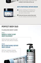 Beta Panthenol Repair Body Cream - 200ml
