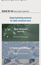 Beta Panthenol Repair Daily Mask - 30 sheets