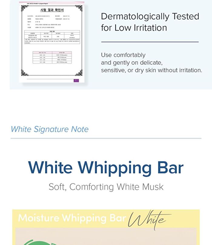 Kids Moisture Whipping Bar Set - 2 Types - White