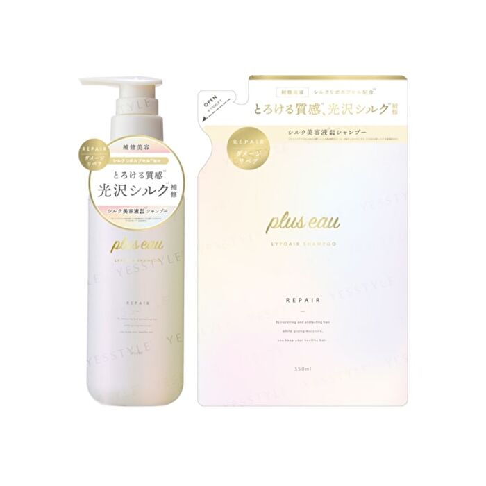 Lypoair Shampoo - 450ml