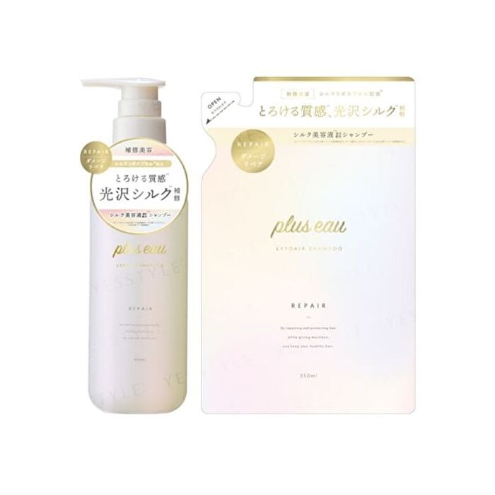 Lypoair Shampoo - 450ml
