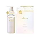 Lypoair Shampoo - 450ml