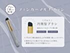 Felicela Tenon Multifunctional Round-Head Concealer Brush - 1 pc
