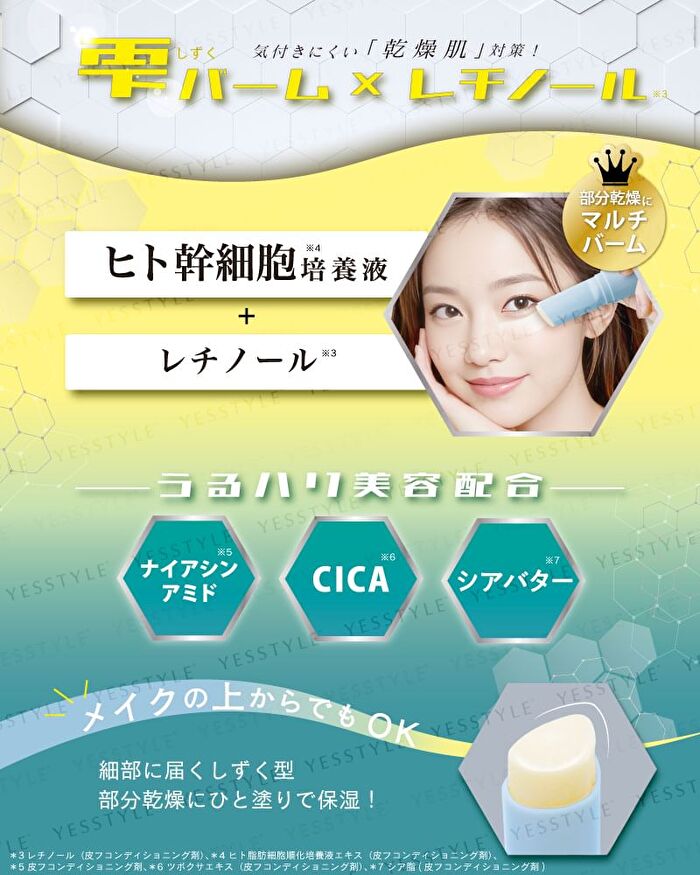Agaluci Retinol Serum Stick - 10g