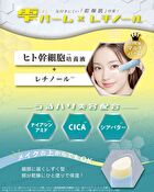 Agaluci Retinol Serum Stick - 10g