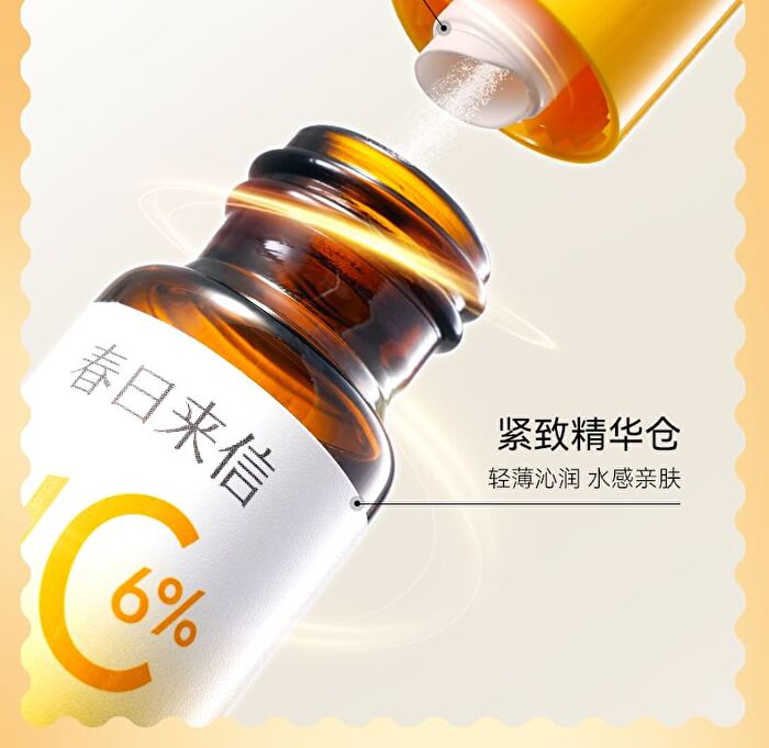 Vitamin C Brightening Moisturize Serum - 15ml