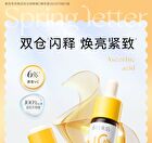 Vitamin C Brightening Moisturize Serum - 15ml