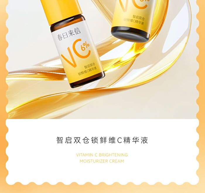 Vitamin C Brightening Moisturize Serum - 15ml