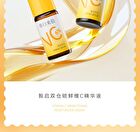 Vitamin C Brightening Moisturize Serum - 15ml