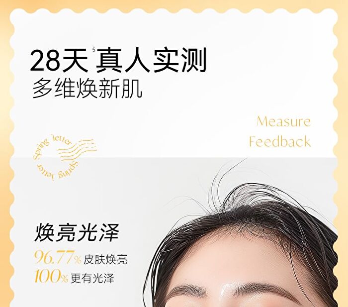 Vitamin C Brightening Moisturize Serum - 15ml