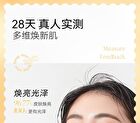 Vitamin C Brightening Moisturize Serum - 15ml