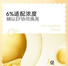 Vitamin C Brightening Moisturize Serum - 15ml