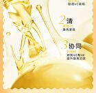 Vitamin C Brightening Moisturize Serum - 15ml