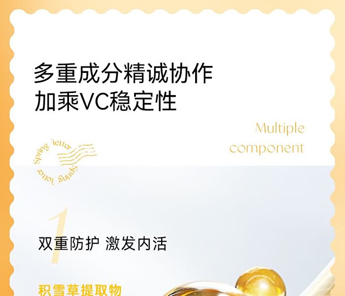 Vitamin C Brightening Moisturize Serum - 15ml