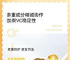 Vitamin C Brightening Moisturize Serum - 15ml