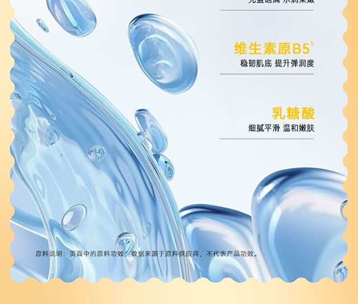 Vitamin C Brightening Moisturize Serum - 15ml