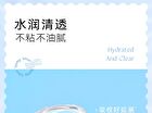 Tranexamic Acid & Vitamin C Soothing Essence - 30ml