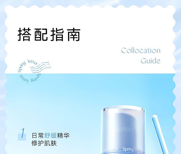 Tranexamic Acid & Vitamin C Soothing Essence - 30ml