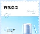 Tranexamic Acid & Vitamin C Soothing Essence - 30ml