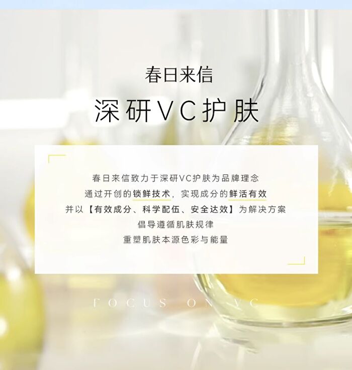 Tranexamic Acid & Vitamin C Soothing Essence - 30ml