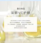 Tranexamic Acid & Vitamin C Soothing Essence - 30ml